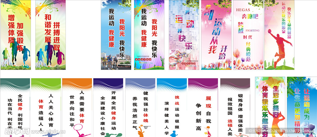 强大的心理