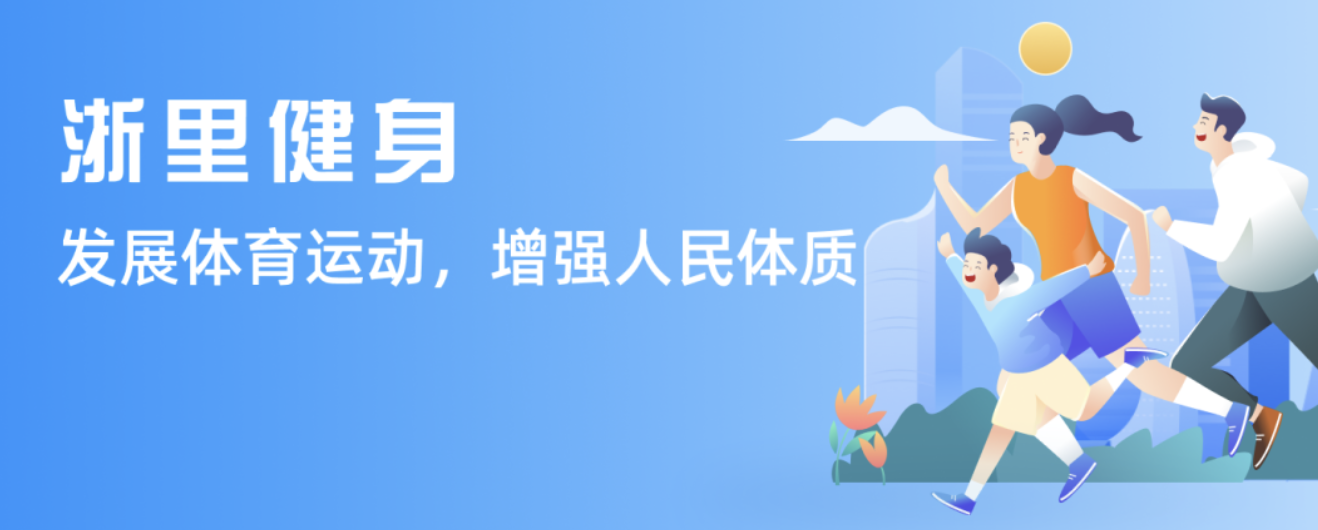 育事业转变