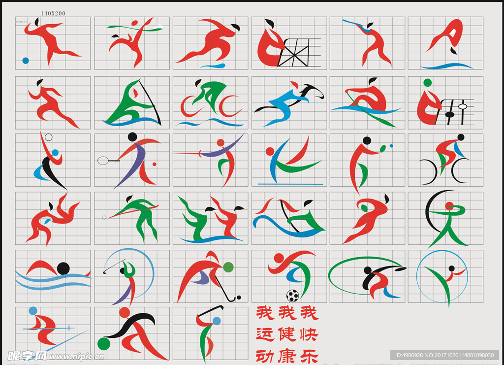 的冷静与果