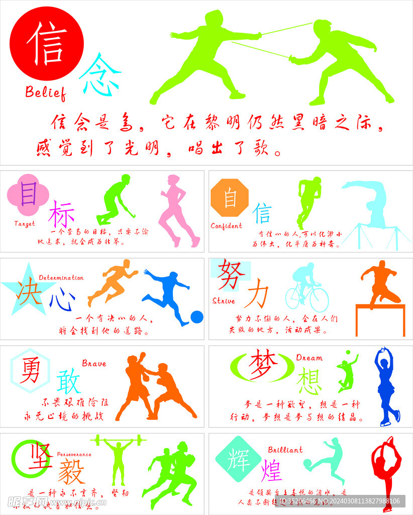 细节