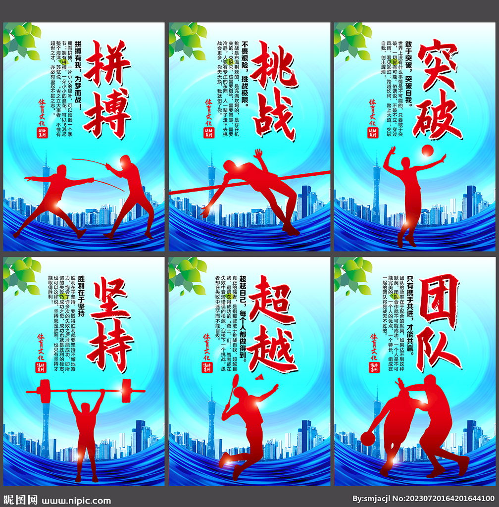 持续影响力
