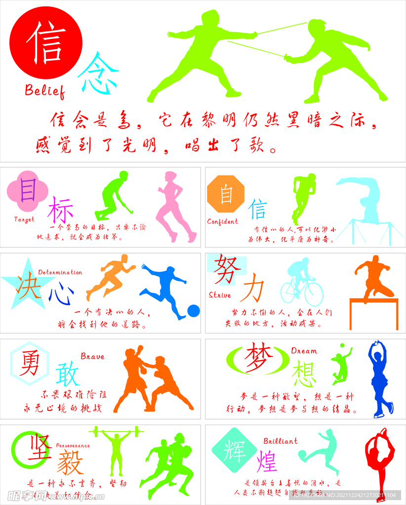过专业的分